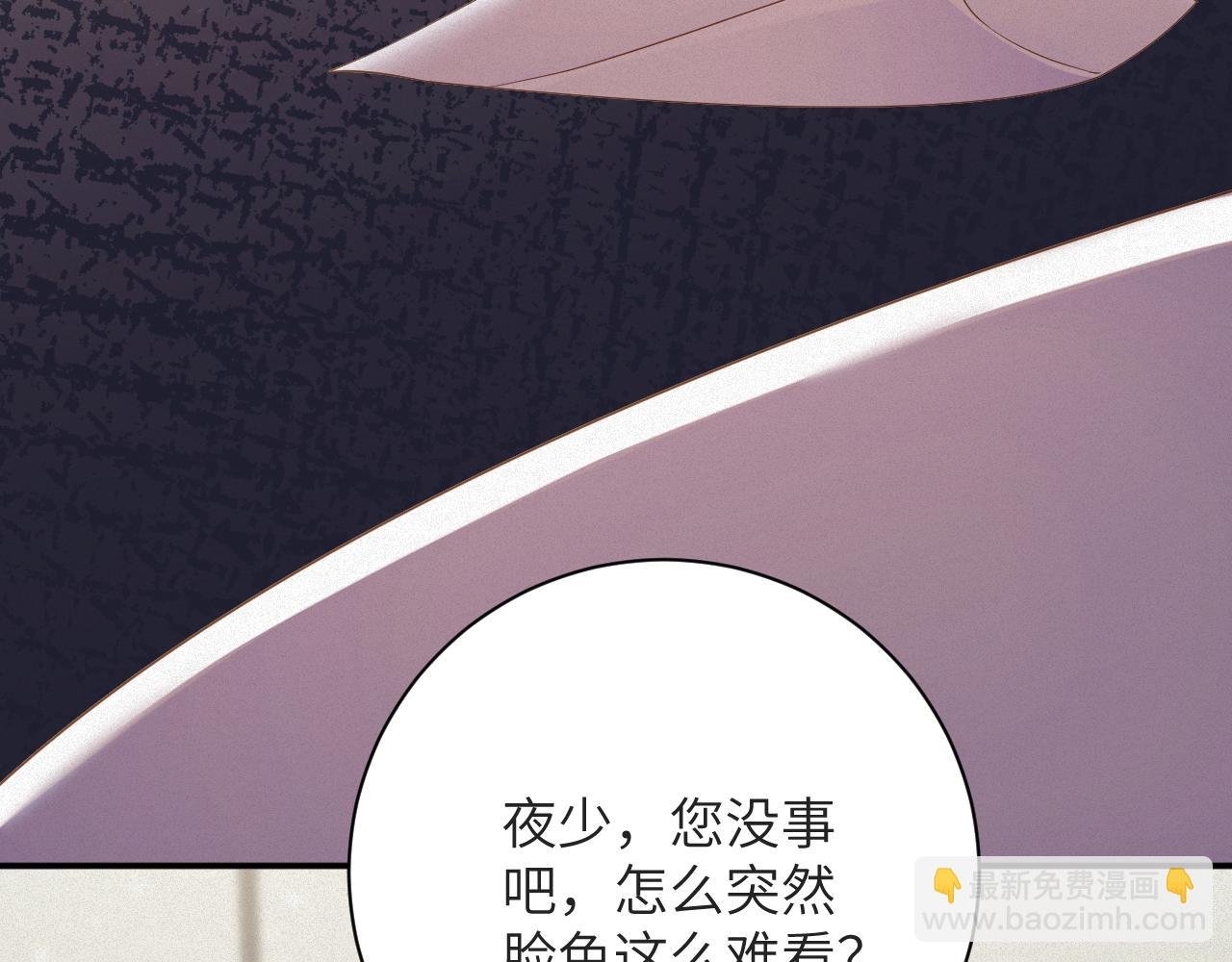 第86集 亲兄弟