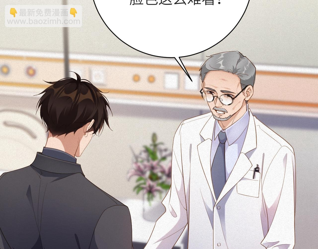 第86集 亲兄弟