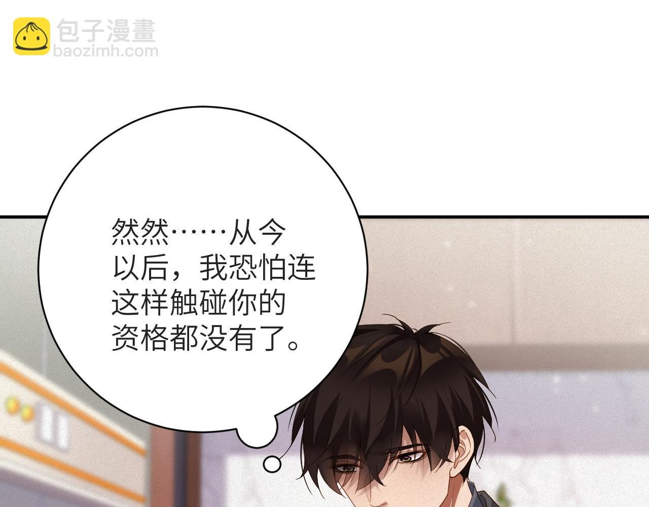 第86集 亲兄弟