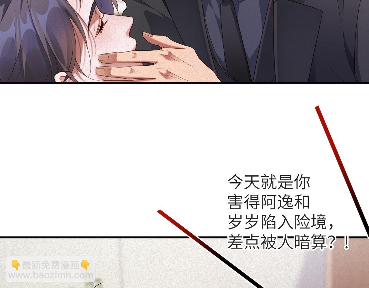 第86集 亲兄弟