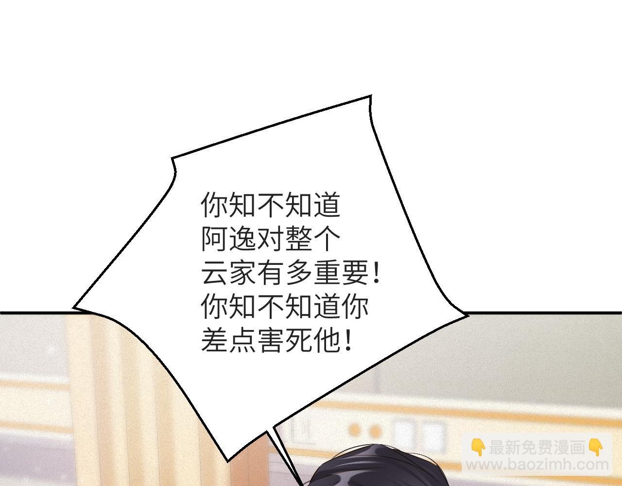 第86集 亲兄弟