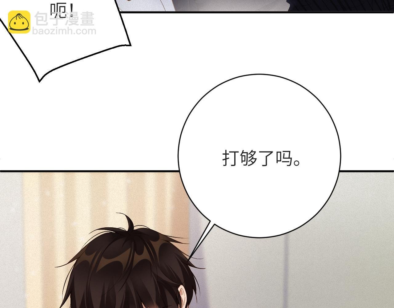 第86集 亲兄弟