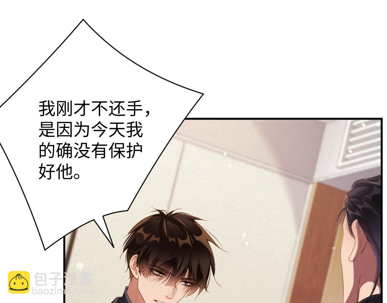 第86集 亲兄弟