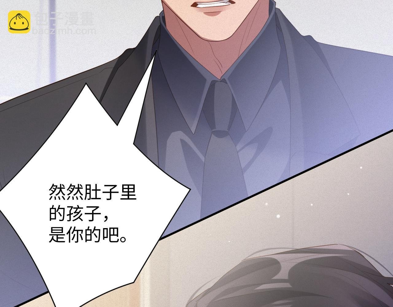 第86集 亲兄弟