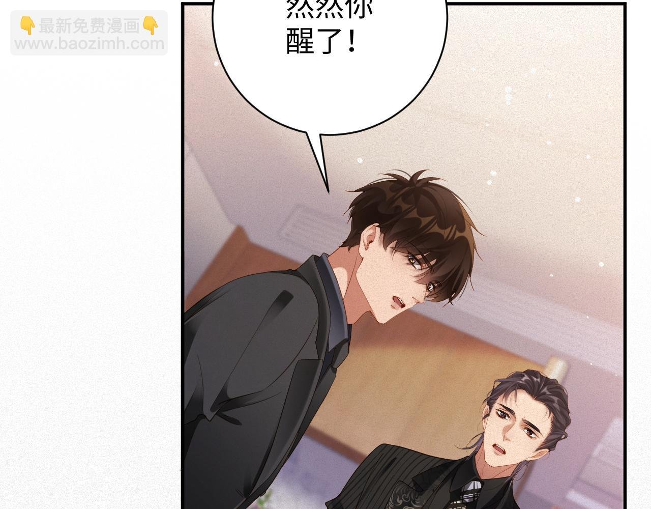第86集 亲兄弟