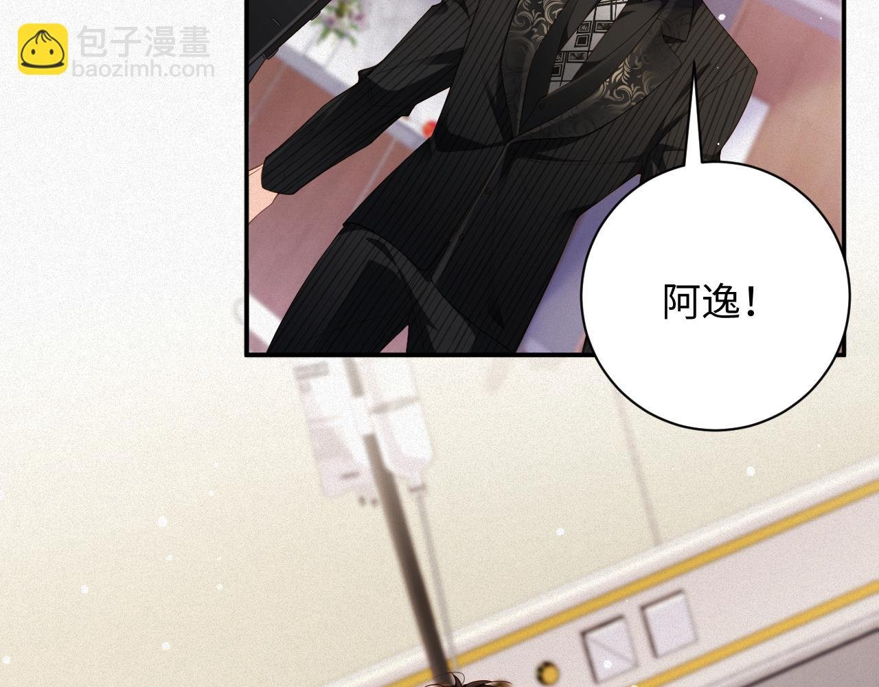 第86集 亲兄弟