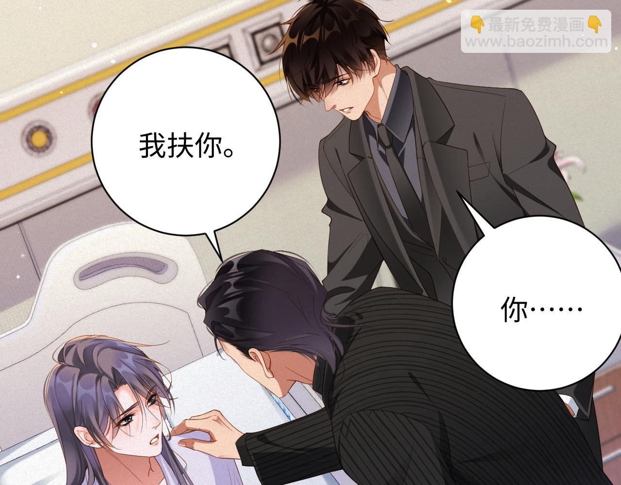 第86集 亲兄弟