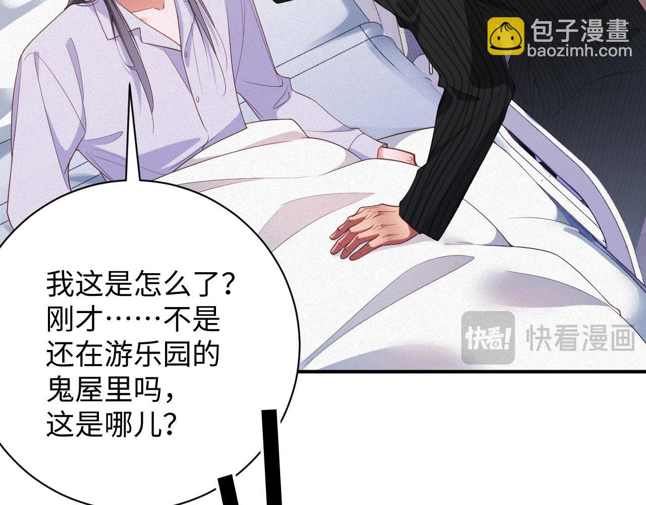 第86集 亲兄弟