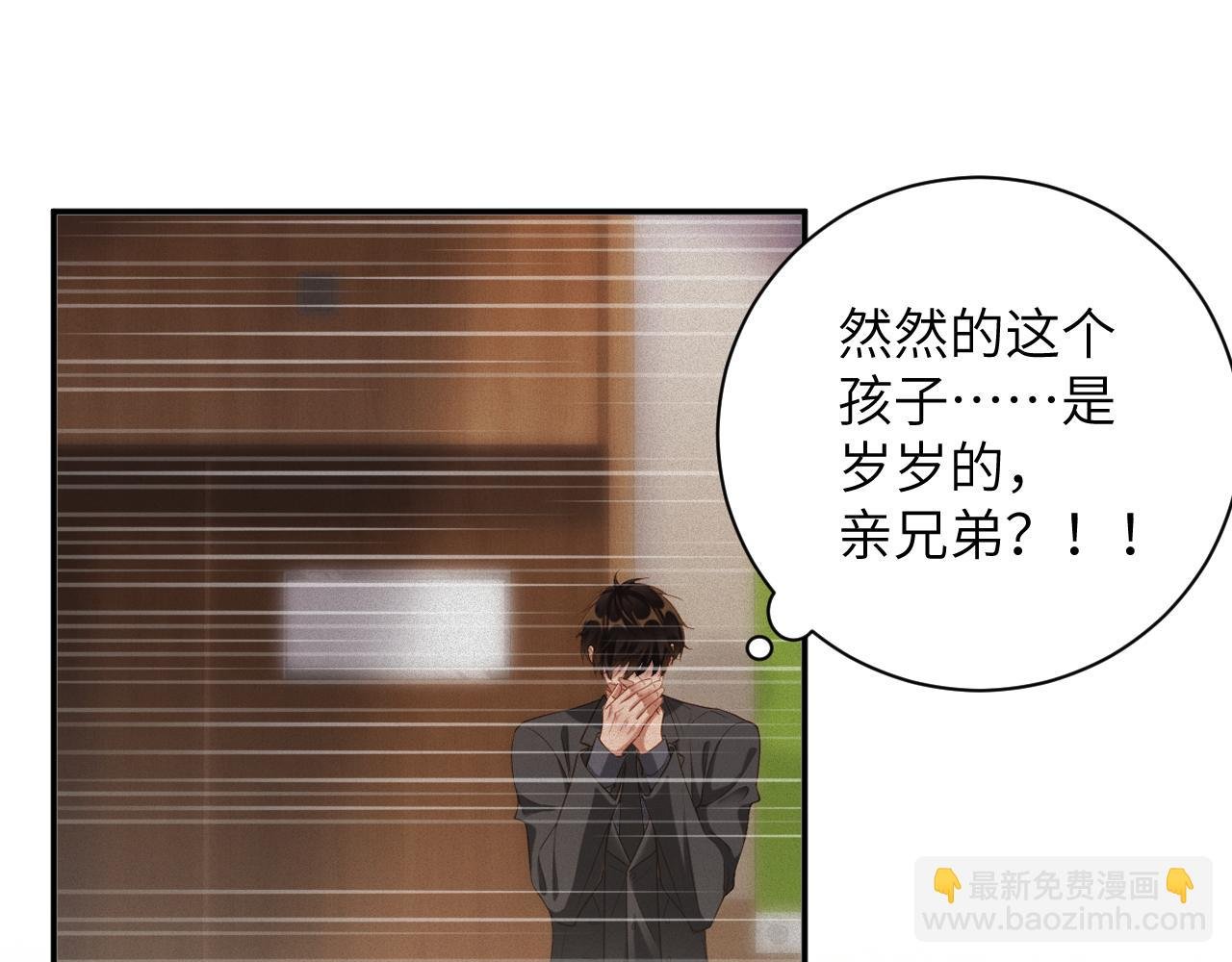 第87集 合作