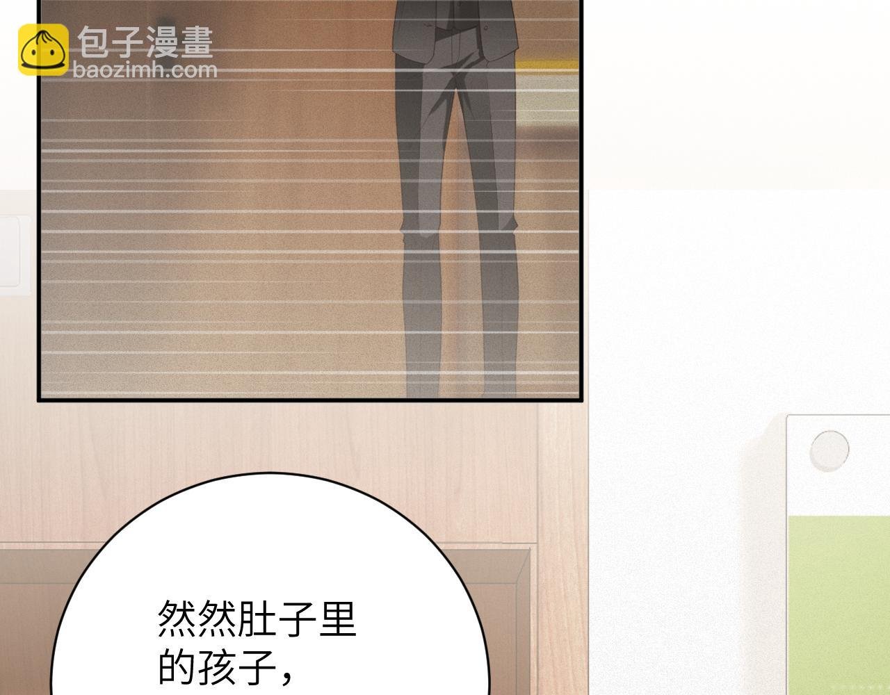 第87集 合作