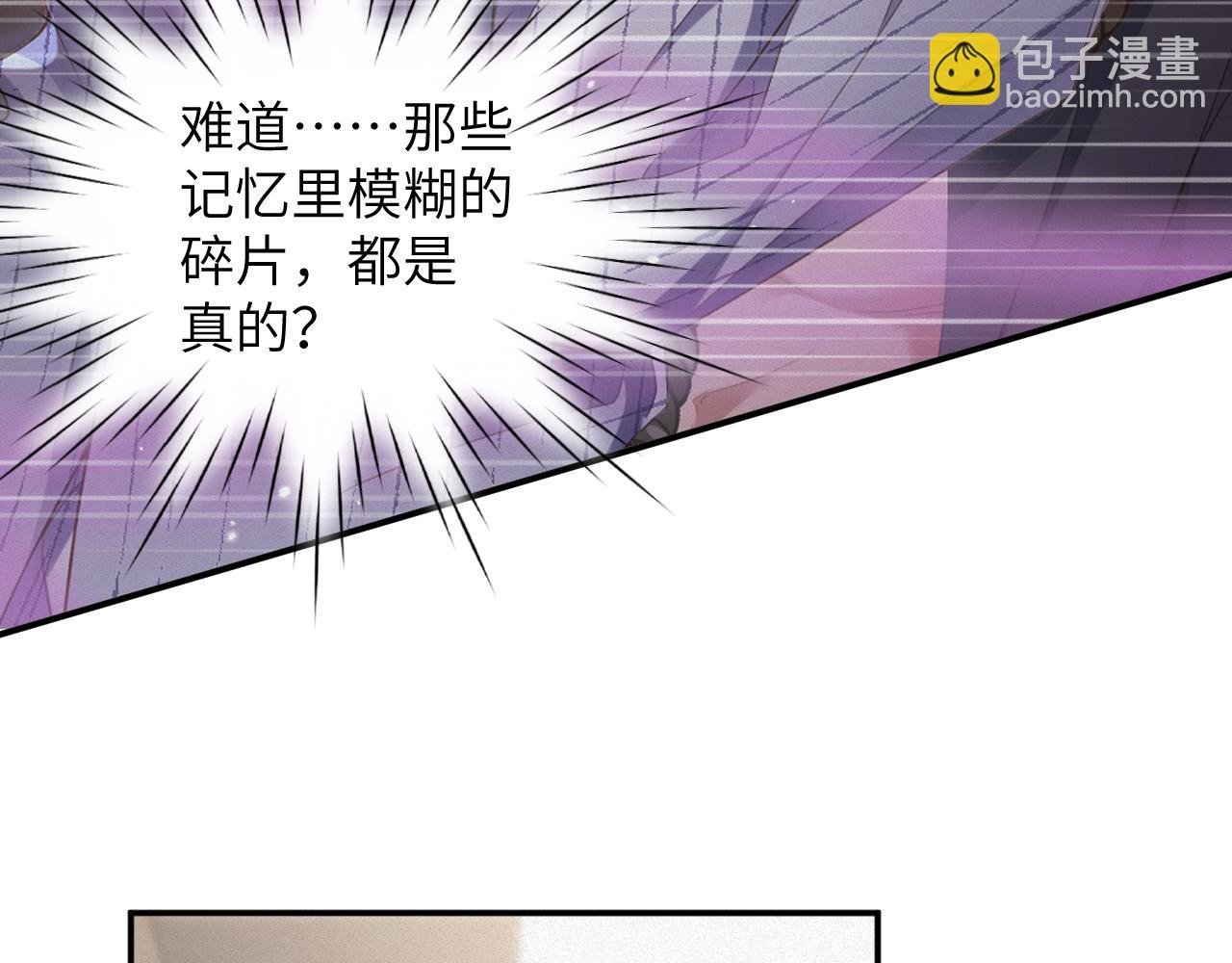第87集 合作