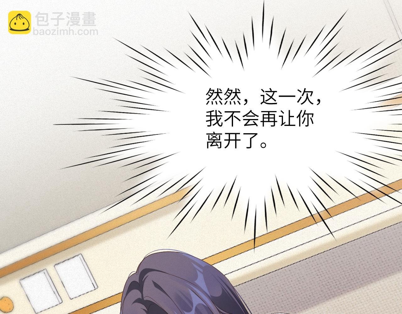 第87集 合作