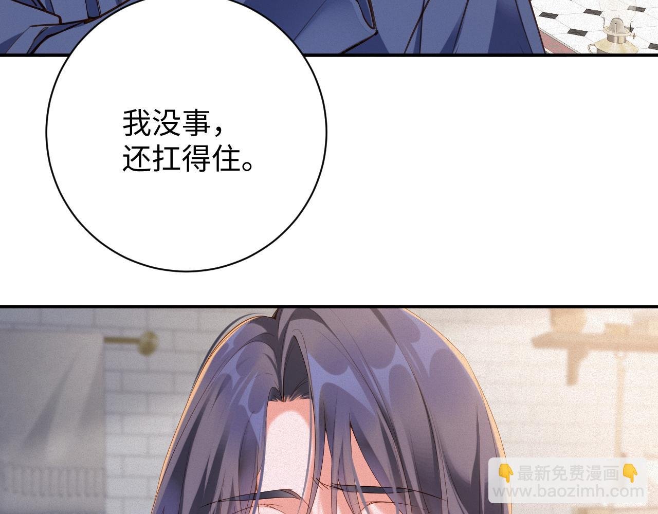 第87集 合作