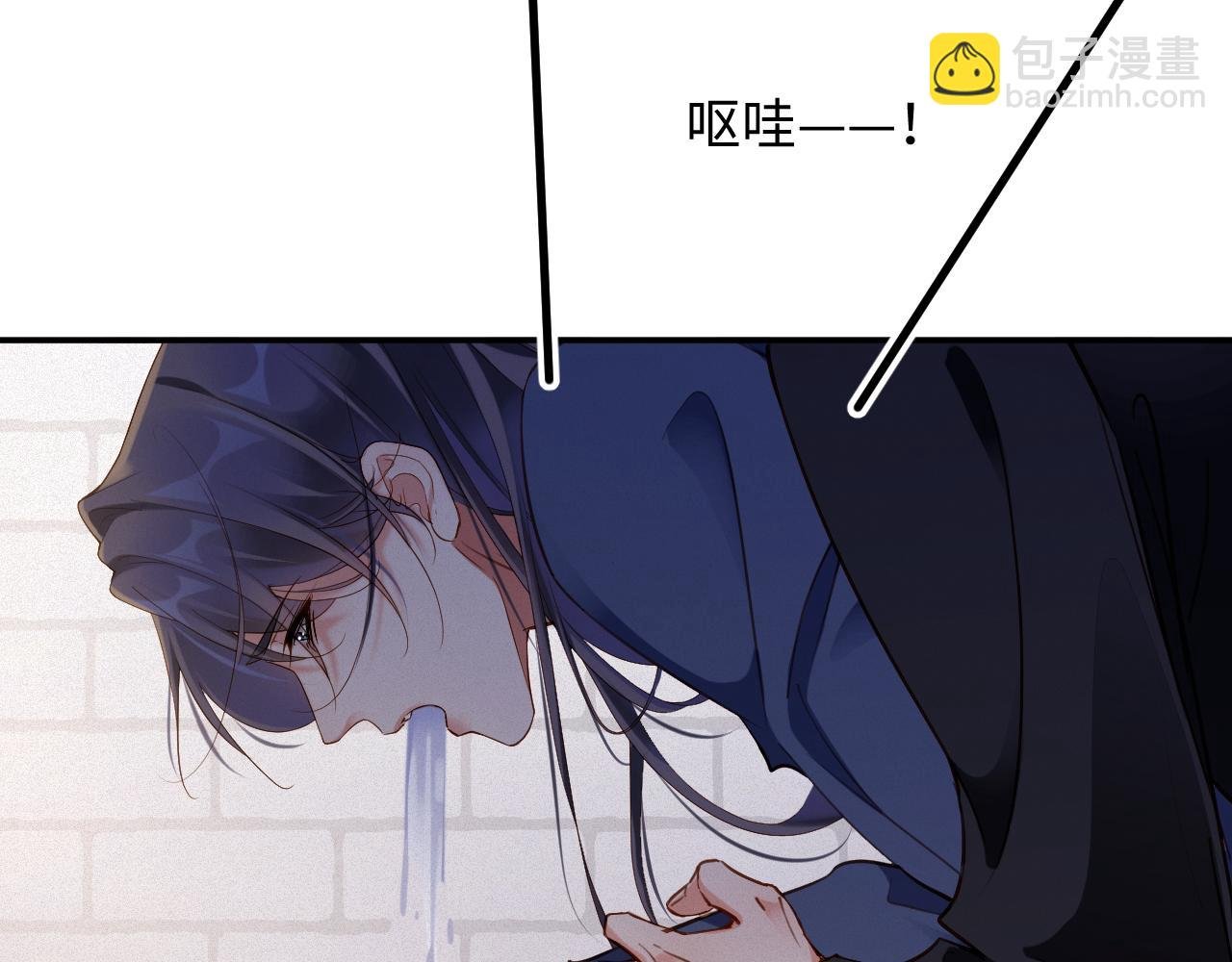 第87集 合作