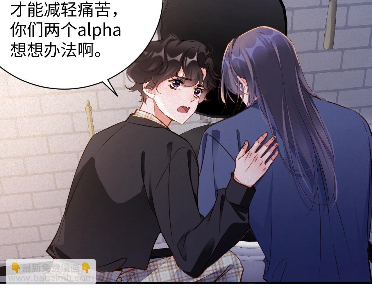 第87集 合作