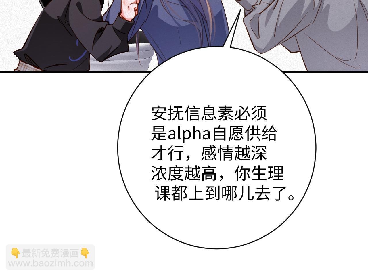 第87集 合作