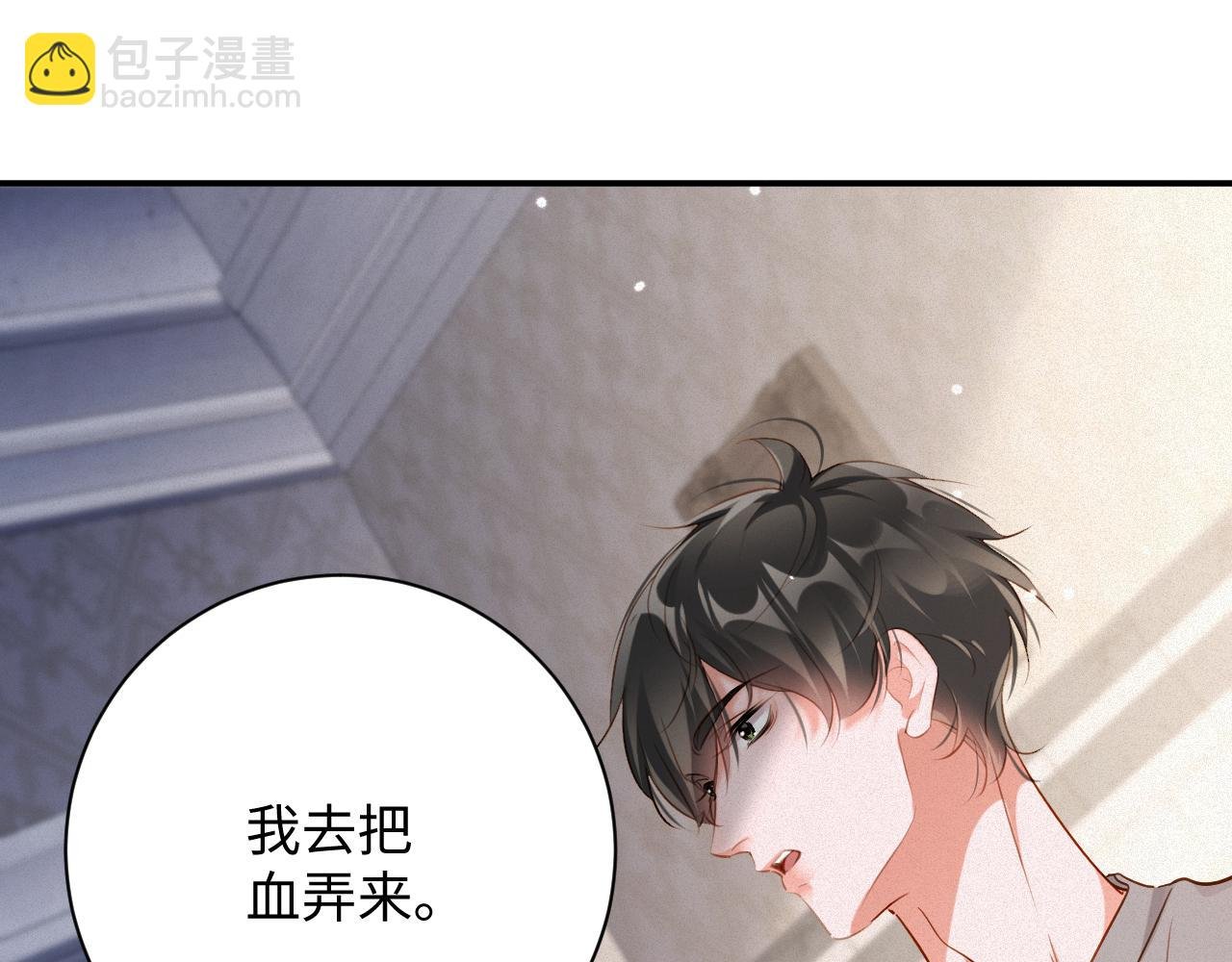 第87集 合作
