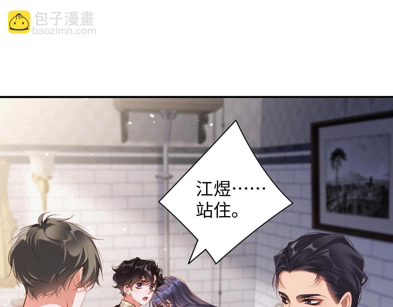 第87集 合作