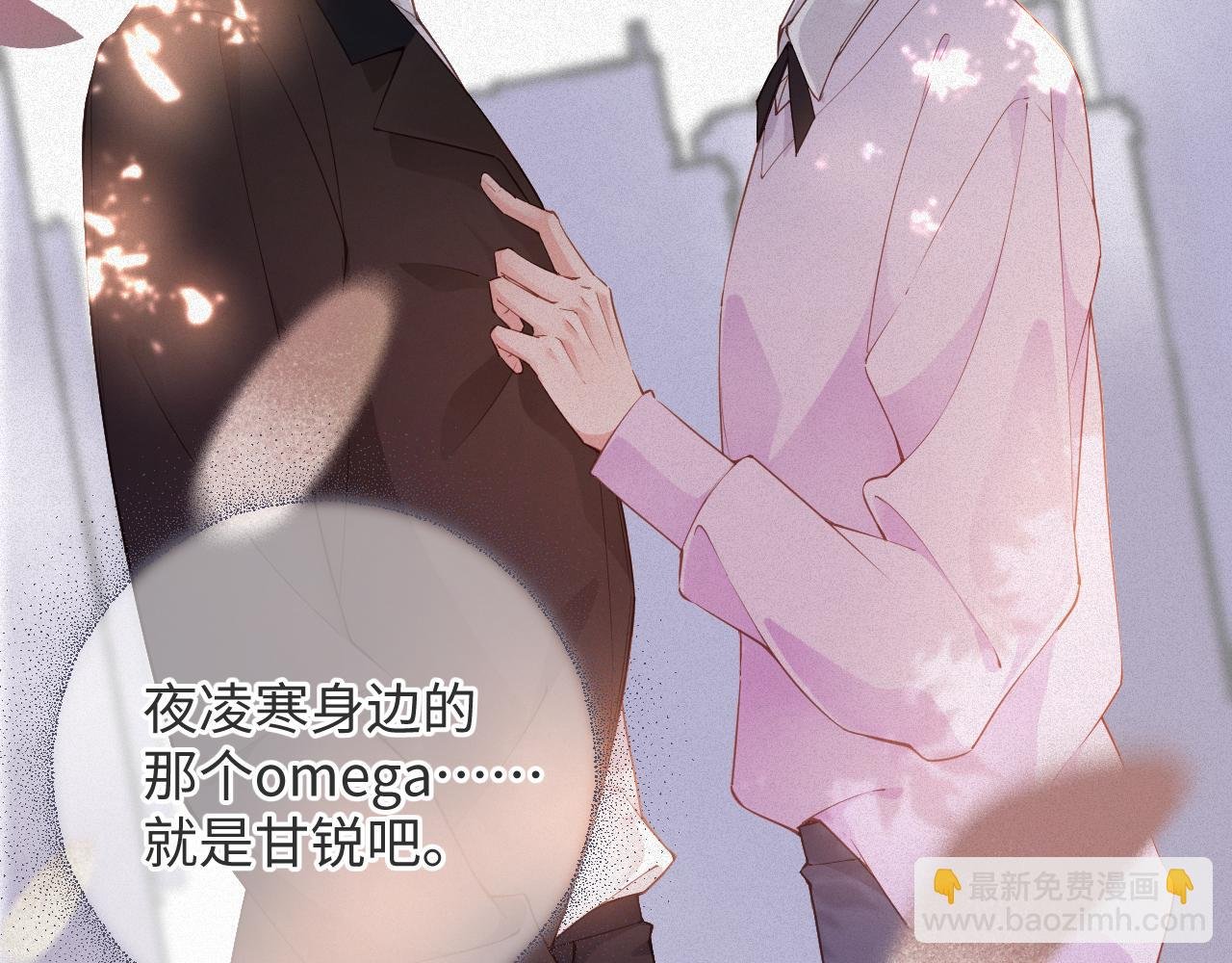 第9话 演戏演上瘾了？