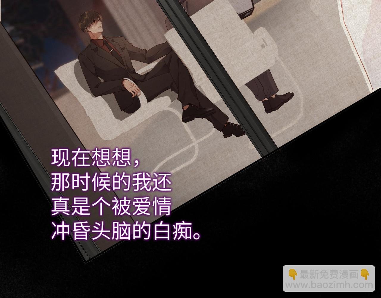 第9话 演戏演上瘾了？