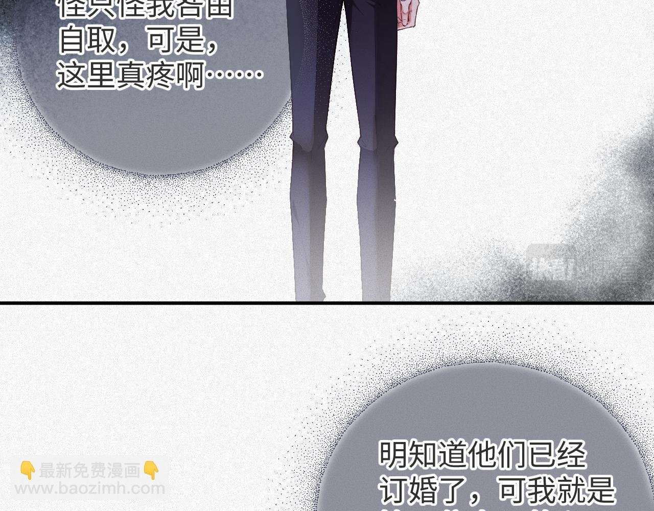 第9话 演戏演上瘾了？