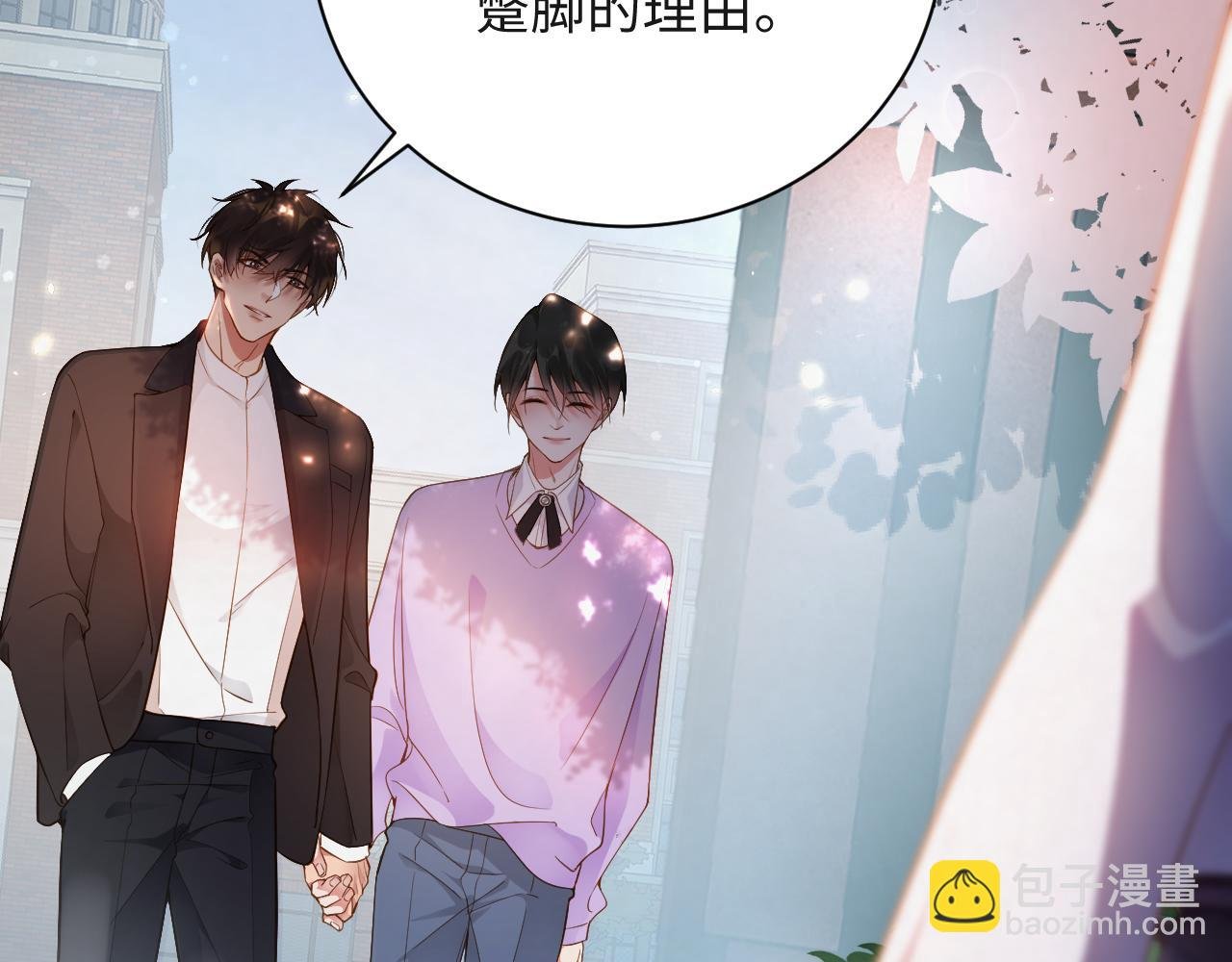 第9话 演戏演上瘾了？