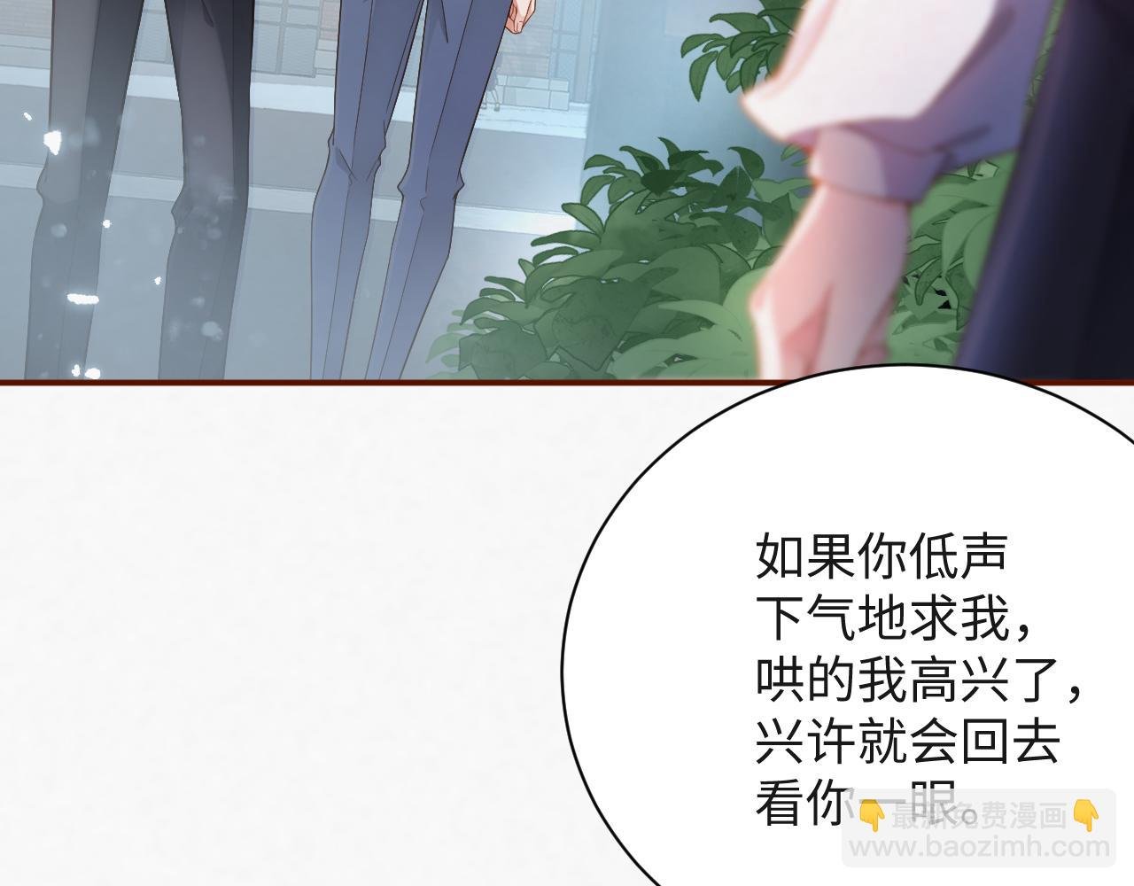 第9话 演戏演上瘾了？