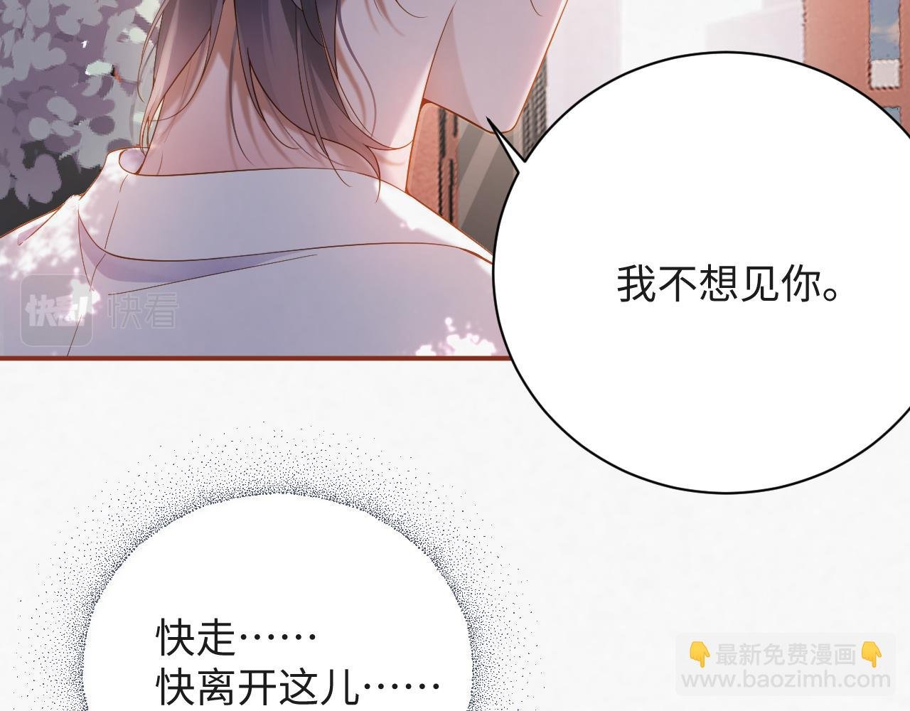 第9话 演戏演上瘾了？