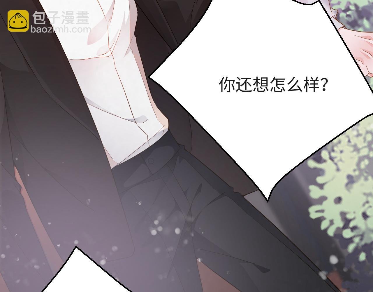 第9话 演戏演上瘾了？