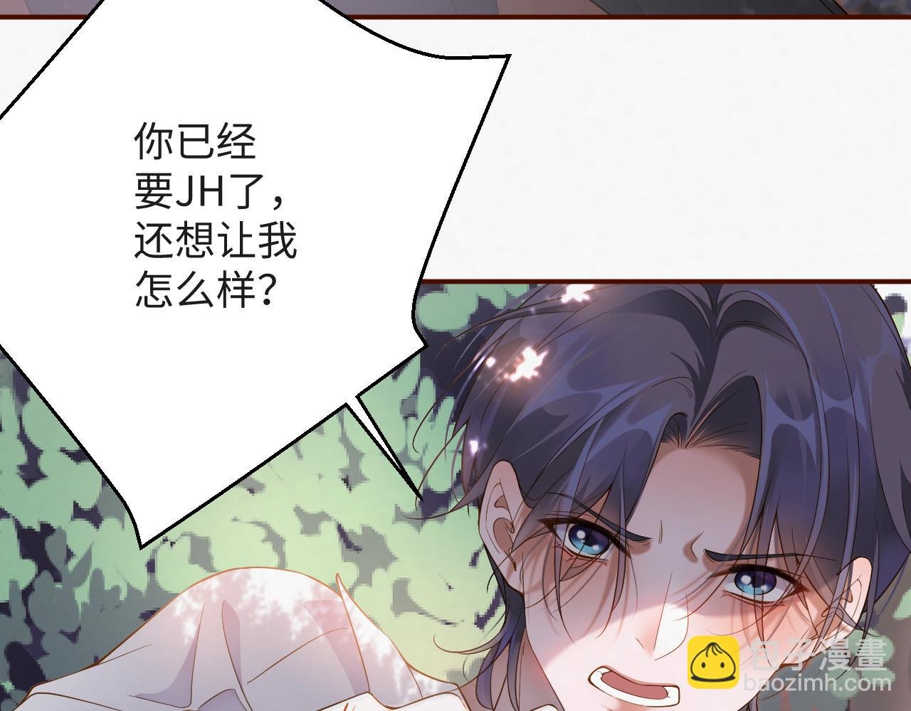 第9话 演戏演上瘾了？