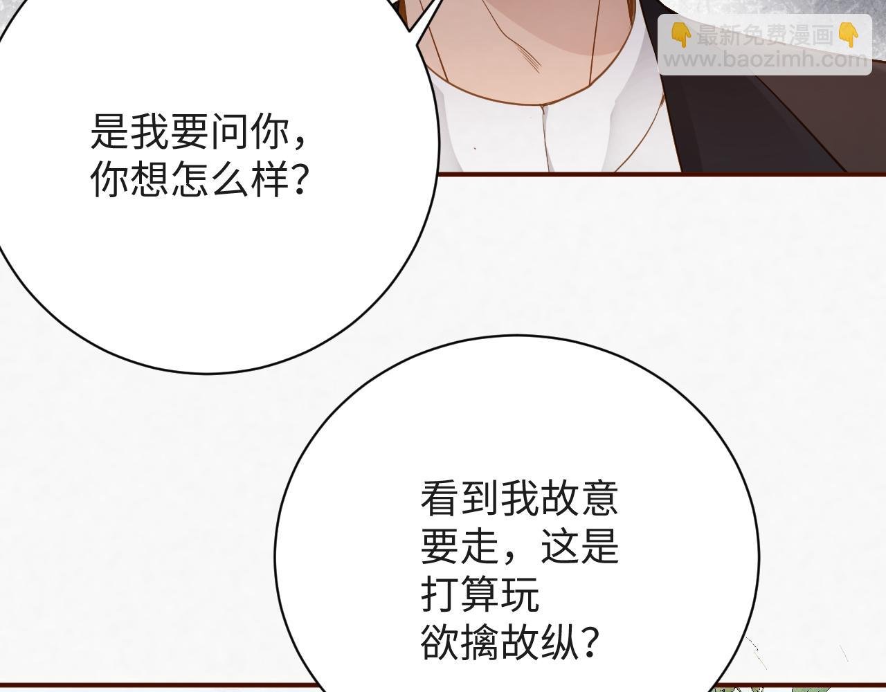 第9话 演戏演上瘾了？