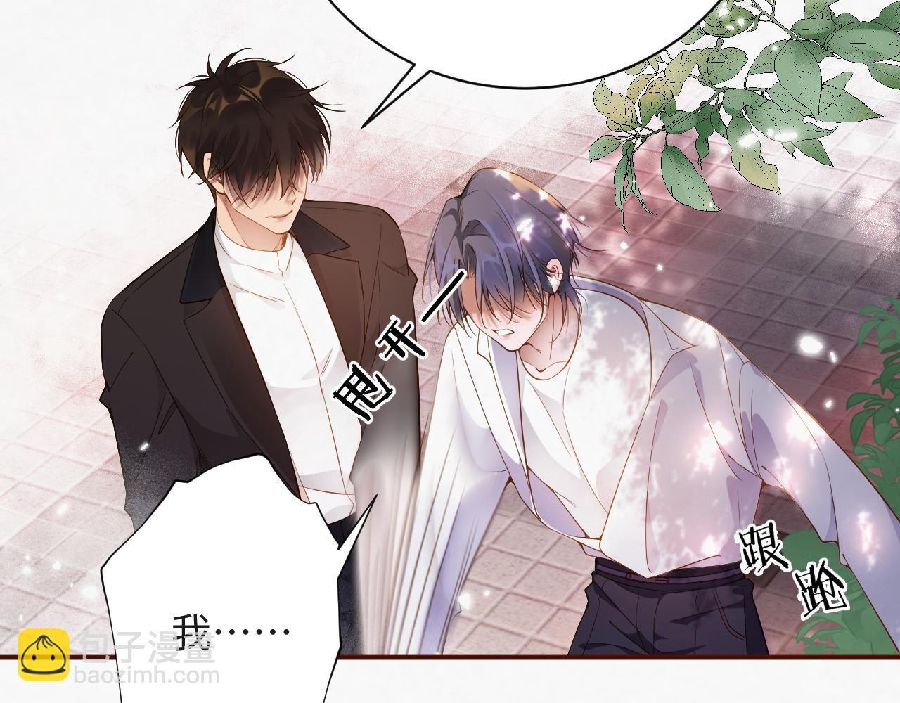 第9话 演戏演上瘾了？