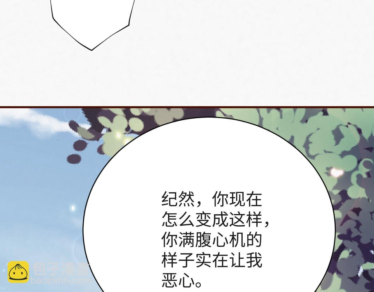 第9话 演戏演上瘾了？
