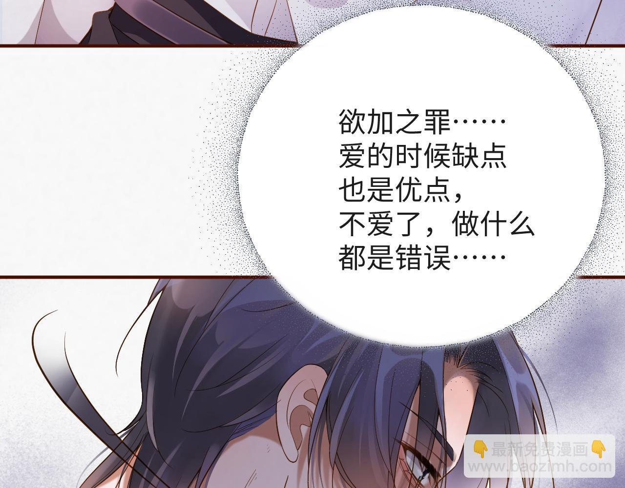 第9话 演戏演上瘾了？