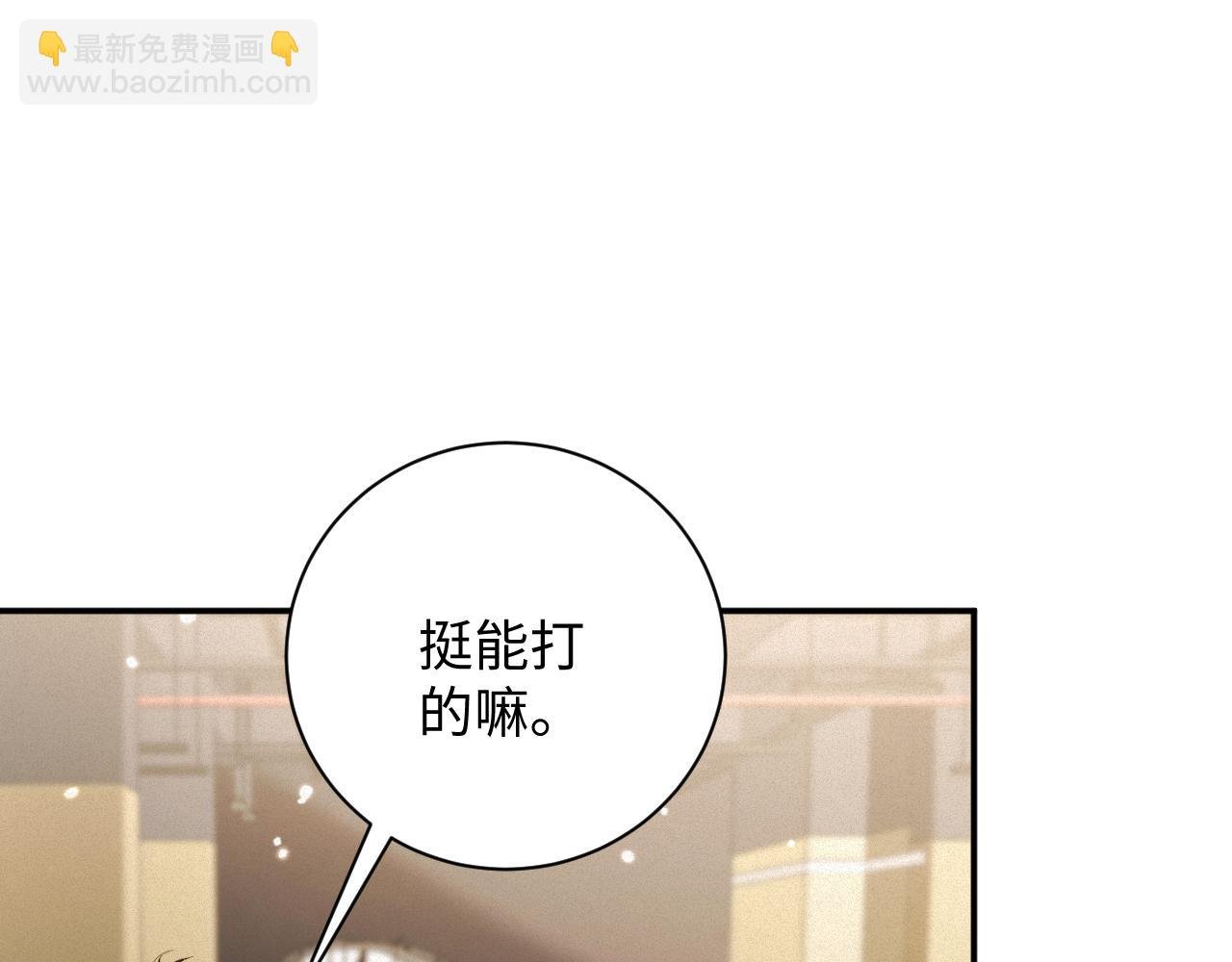 第88话 到访