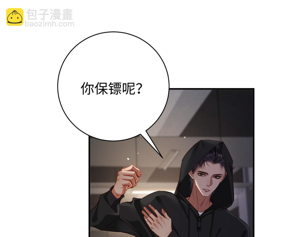 第88话 到访