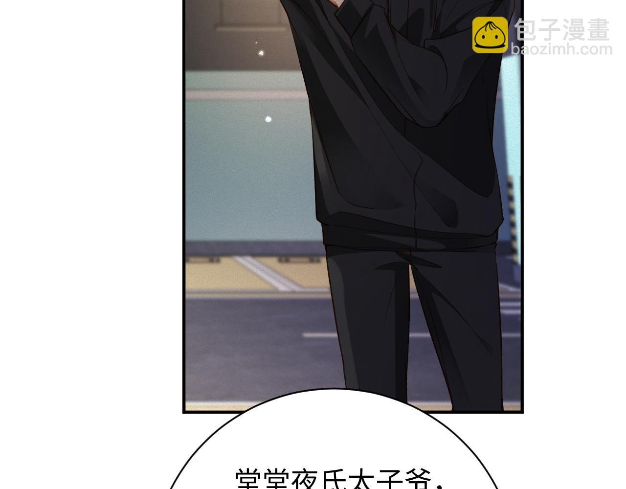 第88话 到访