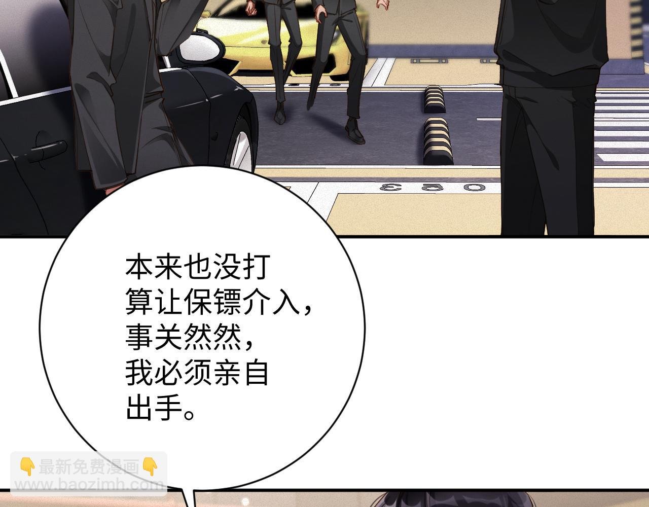 第88话 到访