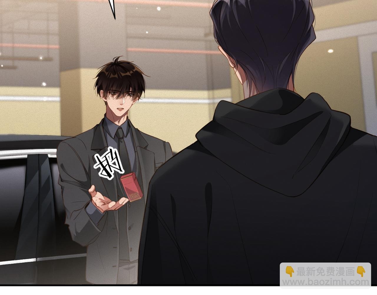 第88话 到访