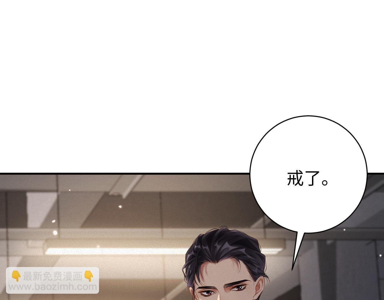 第88话 到访