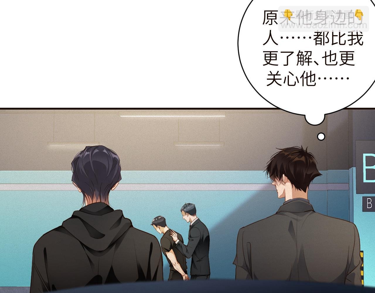 第88话 到访