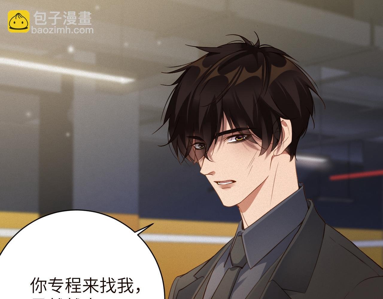 第88话 到访