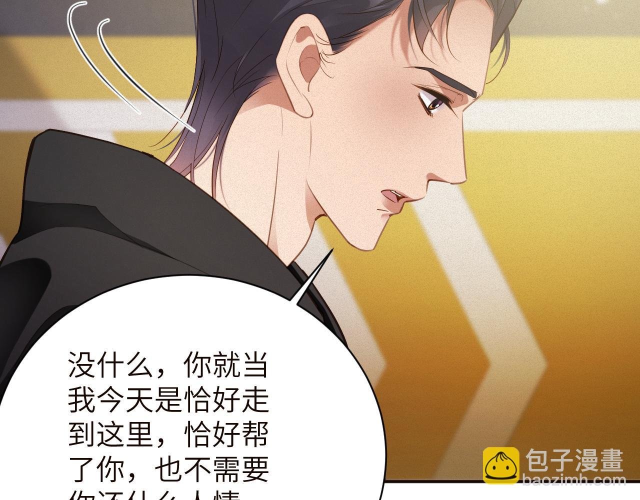 第88话 到访