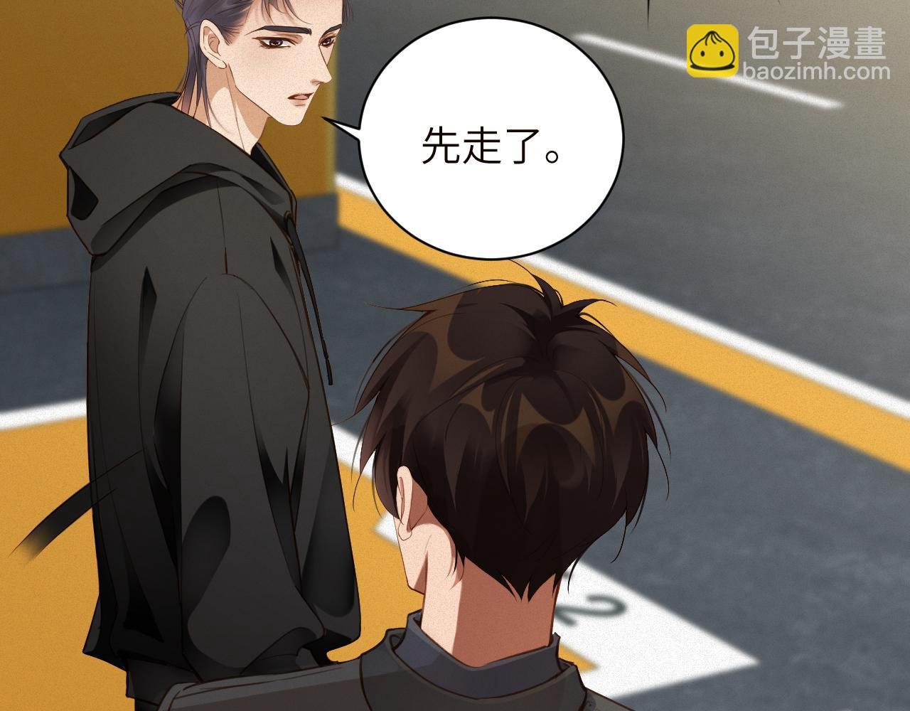 第88话 到访