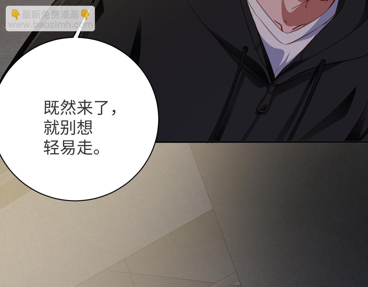 第88话 到访