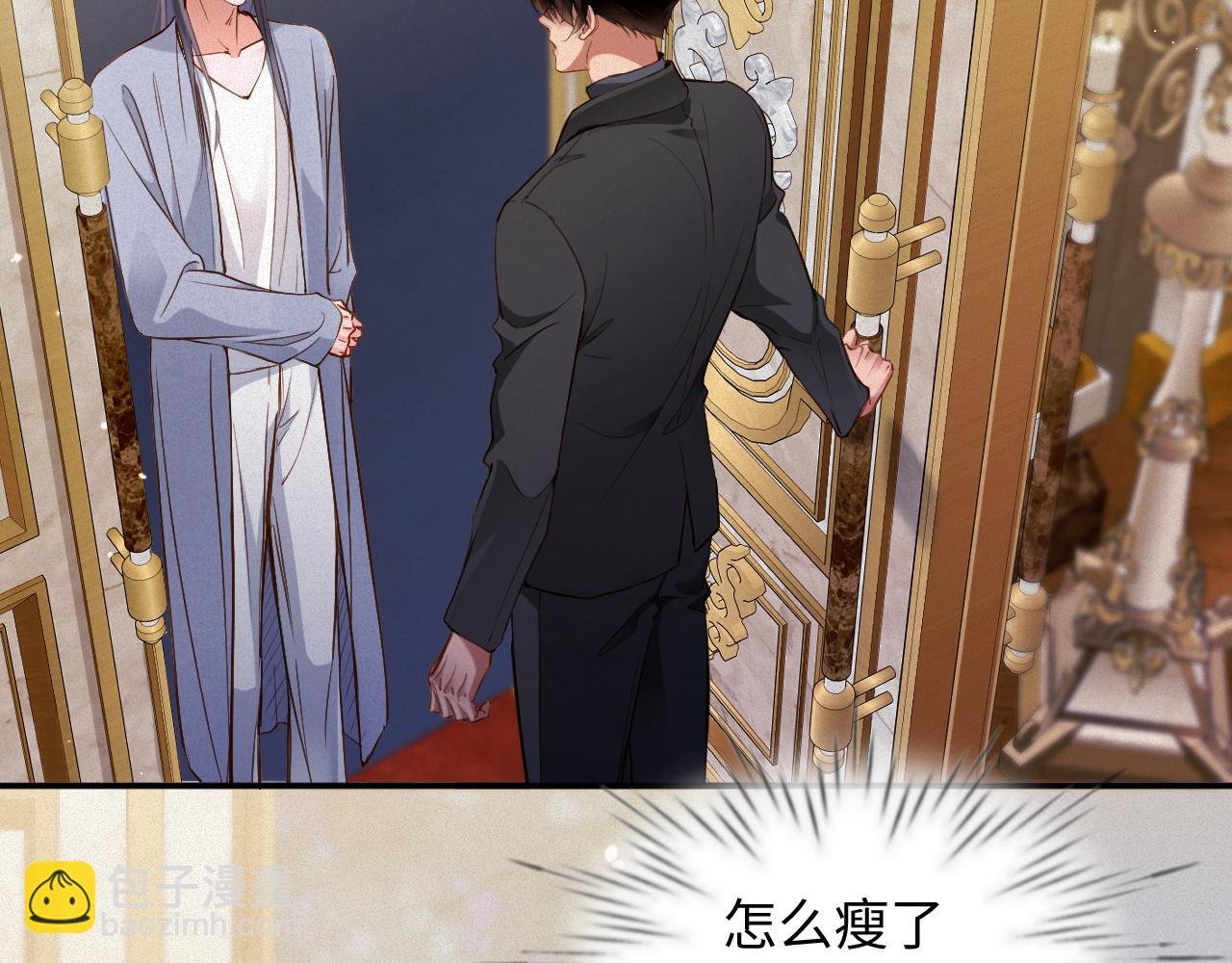 第88话 到访