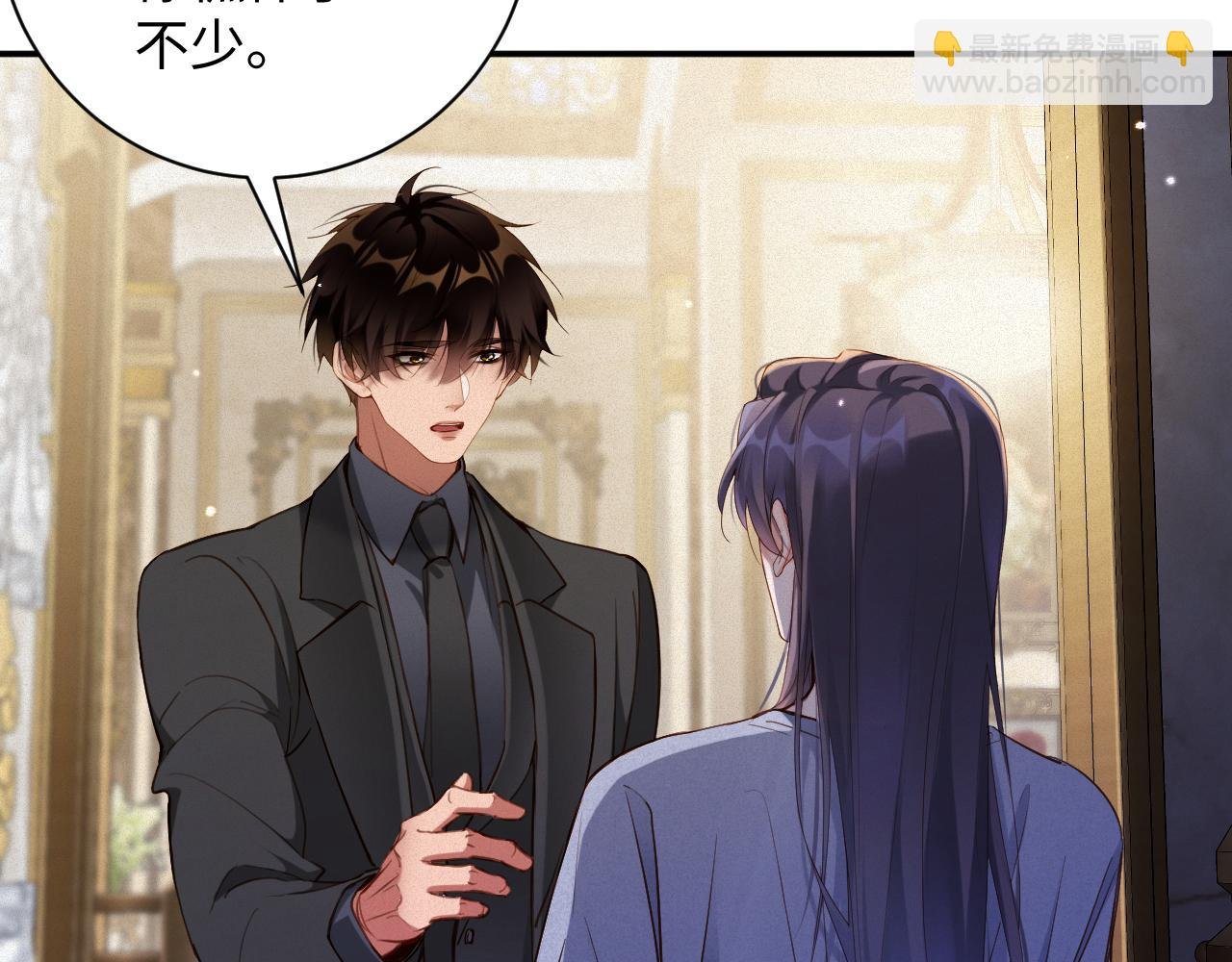 第88话 到访