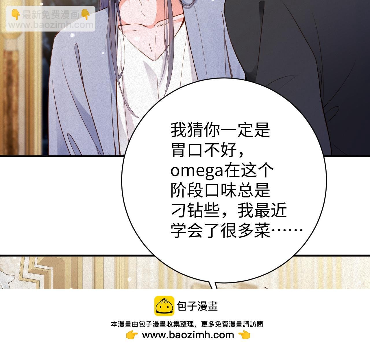 第88话 到访