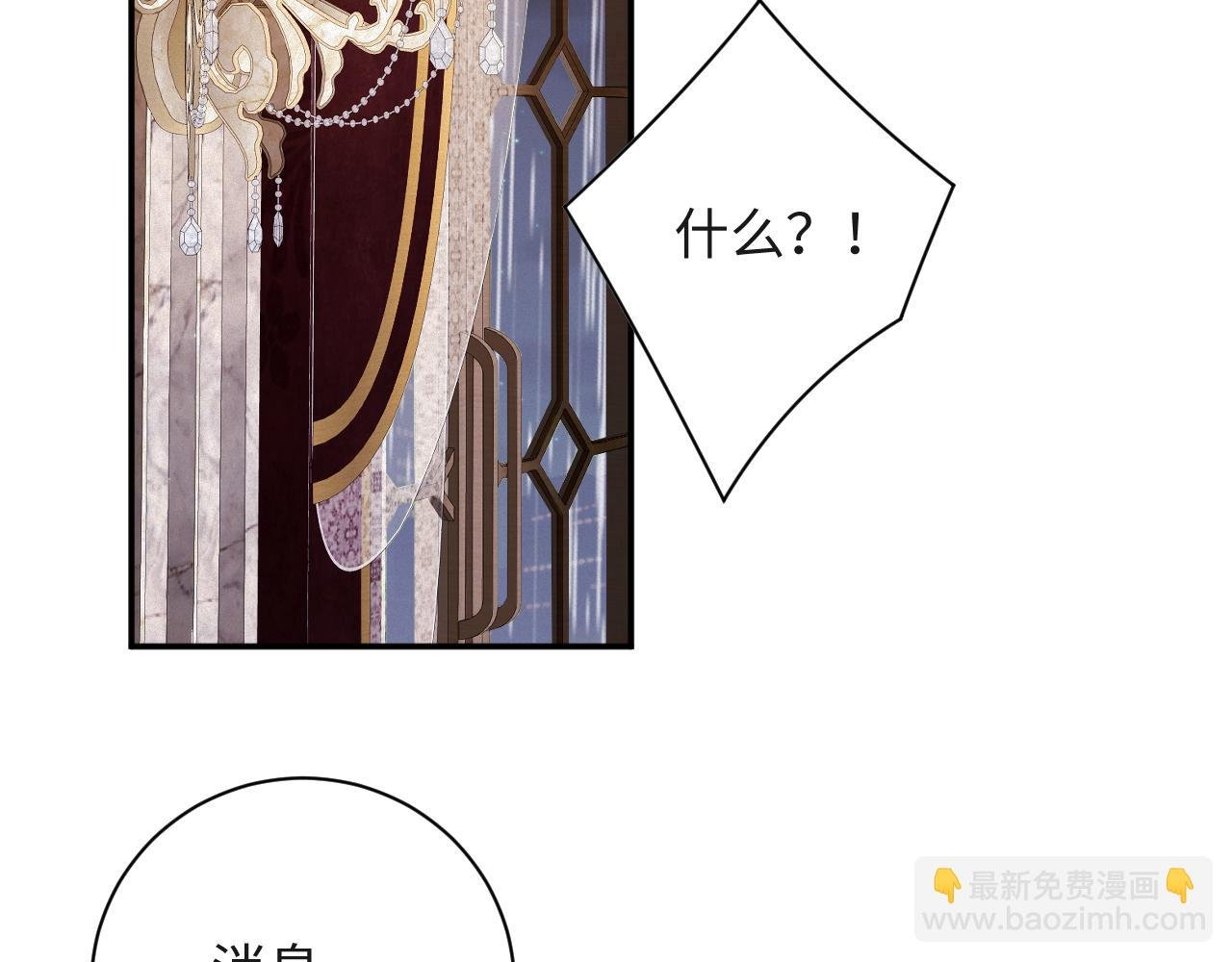 第89话 留宿