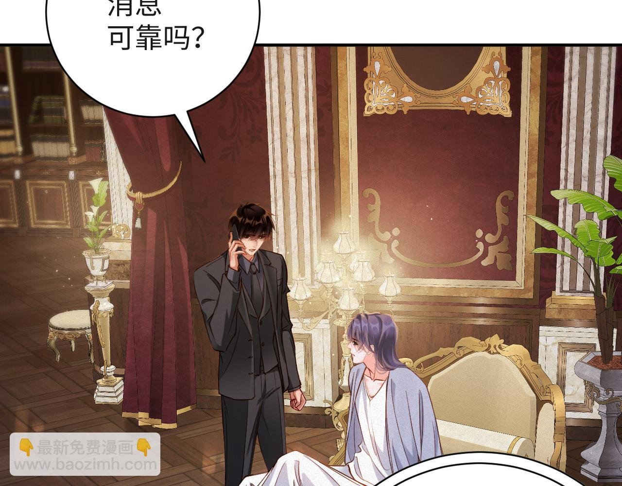 第89话 留宿